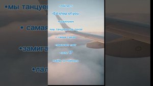 плейлист для уборки/танцев и мотивации