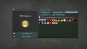 Обновление в our empire remake!😱
