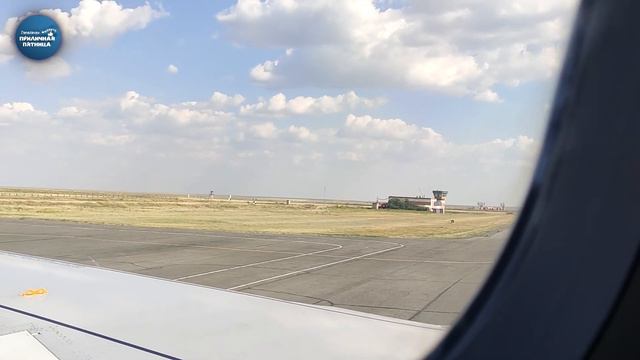 ПЕРВЫЙ ПОЛЁТ НА САМОЛЁТЕ - РАШНТРИП: К Балтийскому морю. Первая часть
