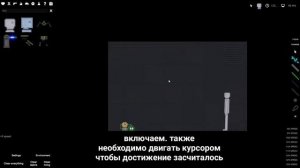 Как получить достижение пацифист в People Playground