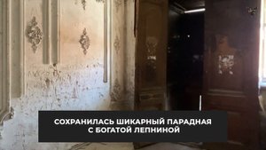 ДОМ БАШКИРОВА. Нижний Новгород, исторический район Гребешок