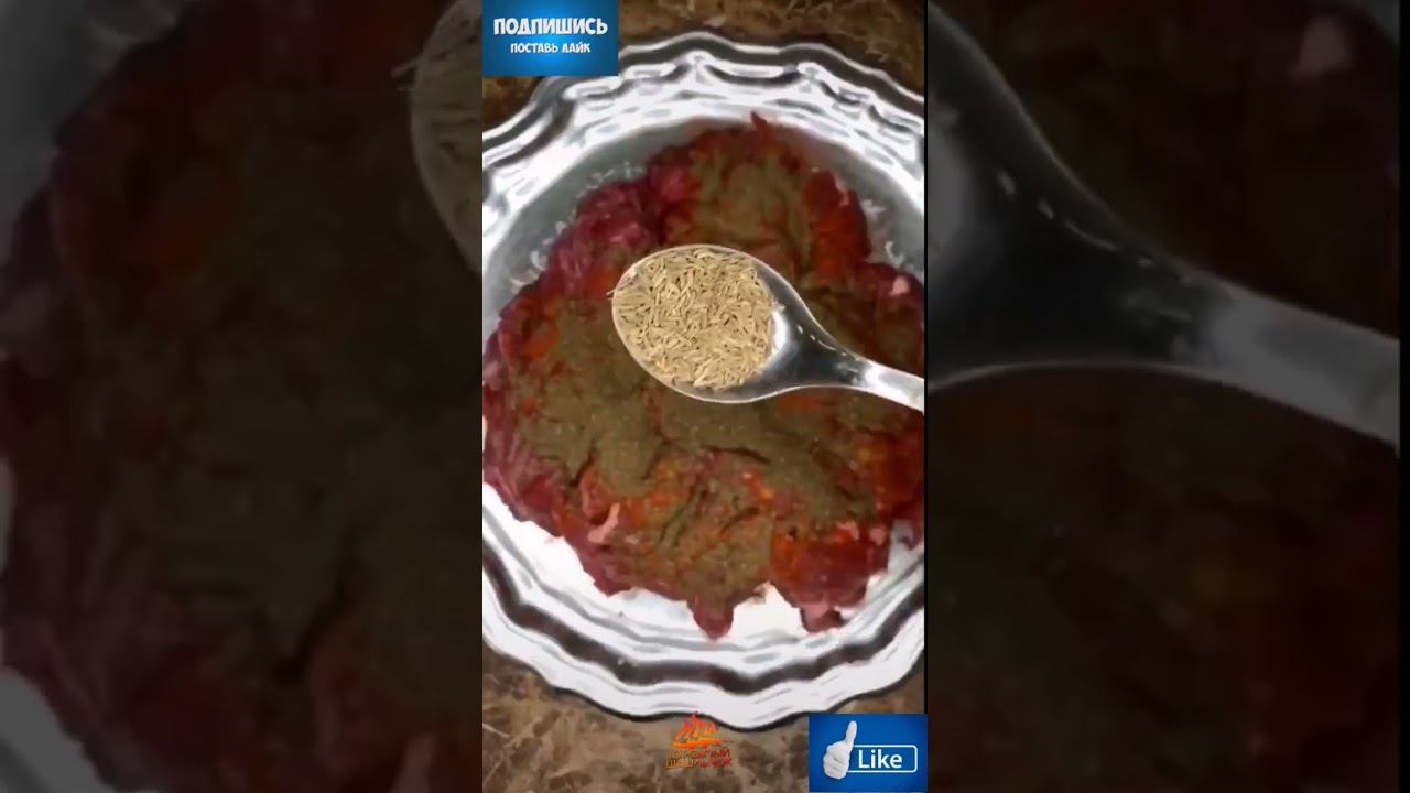 Шашлык наполеон.
