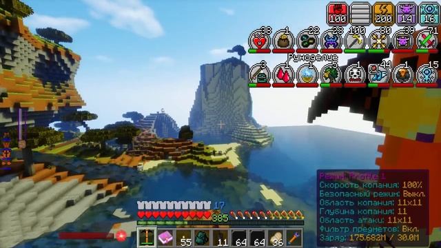 Lp. #ДюжинаПриключений #71 ЭКОНОМНЫЙ РЕЖИМ смотреть онлайн