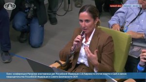 ? #ПрямойЭфир: Пресс-конференция С.В.Лаврова по итогам визита в США