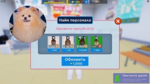 СОБСТВЕННЫЙ МАГАЗИН В РОБЛОКС | Я ХОЗЯЙКА СУПЕРМАРКЕТА В ROBLOX