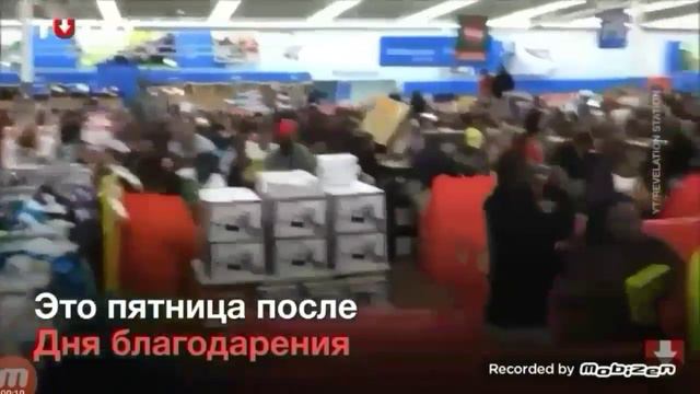 ВСЯ ПРАВДА О ЧЁРНОЙ ПЯТНИЦЕ