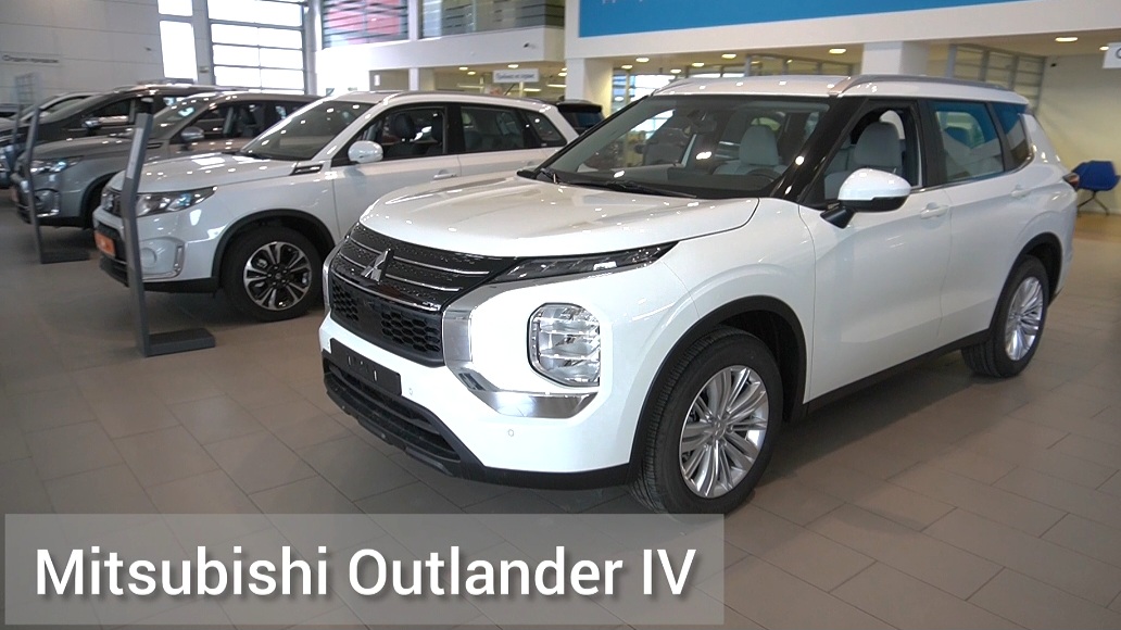 Сколько сейчас стоит Mitsubishi Outlander 4 из Эмиратов?