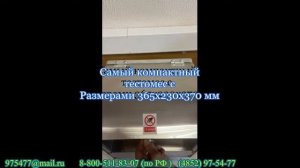 #Компактный и #бюджетный #ТЕСТОМЕС CRAZY PAN CP SM10