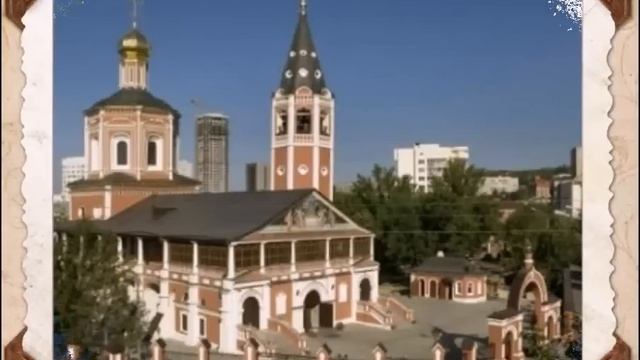 Достопримечательности Саратова