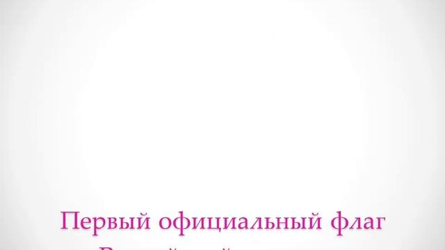 Символ с особой судьбой смотреть онлайн