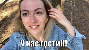 VLOG: ГУЛЯЕМ, ВЕСЕЛИМСЯ/ЭКСТРЕМАЛЫ