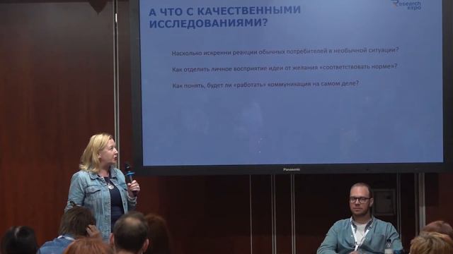 RE-2021 Круглый стол - Creativity Killer: Research Круговая Алена DDB