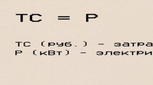 ЦИРКУЛЯЦИОННЫЕ НАСОСЫ | Сравнение по данным от производителя! | 1 часть