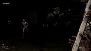 Atomic Heart (PC, 2023) Уровень 10 Перезапуск