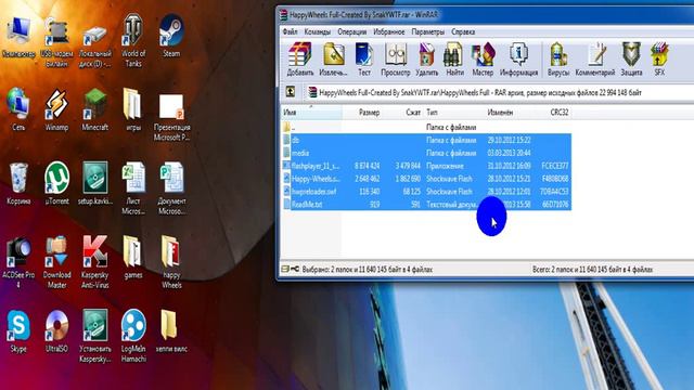 Установка игры HappyWheels.Очень просто ^_^. смотреть онлайн