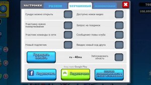 Как восстановить аккаунт! Как настроить Frag Pro Shooter