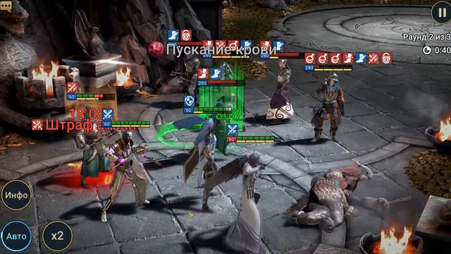 Советник обзор | RAID: Shadow Legends смотреть онлайн