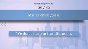#3 Тренажёр по учебнику Мёрфи синий.  Present Continuous / Present Simple.  Базовый уровень
