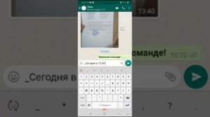 ЛАЙФХАКИ. КАК ЛЕГКО И ПРОСТО ПИСАТЬ КУРСИВОМ, ЖИРНЫМ ИЛИ ЗАЧЕРКНУТЫМ ШРИФТОМ В WHATSAPP