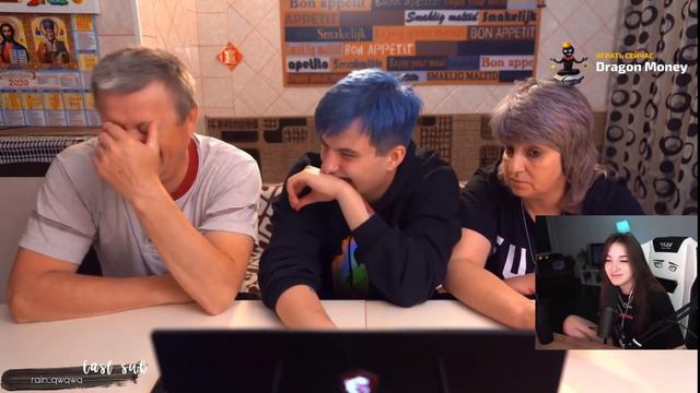 Генсуха смотрит РЕАКЦИЯ РОДИТЕЛЕЙ НА СТРИМЕРОВ ТИВЧА (Evelone192, BUster, FREAK SQUAD) смотреть онлайн