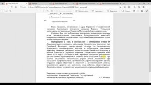 Ответы из ГИБДД МВД РФ на вопросы подписчиков.