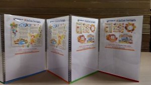 Папка-передвижка