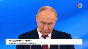 Инаугурация президента России Владимира Путина