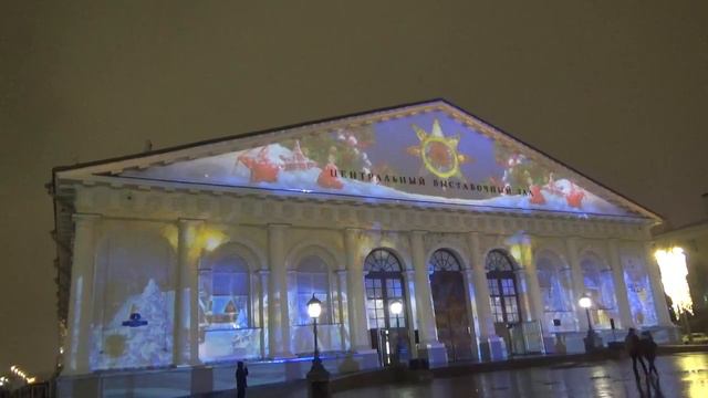 Световое Шоу ''С Рождеством'' на Манеже в декабре 2017 смотреть онлайн