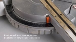 Видеоинструкция по монтажу - плинтус напольный цветной