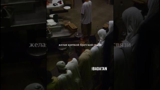 ОТНОШЕНИЕ С ЛЮДЬМИ