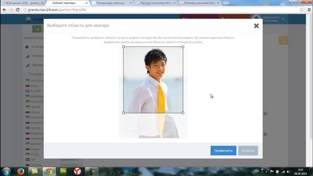 Скачать и установить Render Farm. Видео инструкция смотреть онлайн