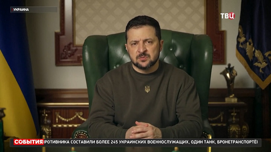 Херш: Зеленский присвоил 400 млн долларов, выделенных США / События на ТВЦ