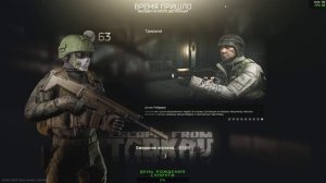 Escape from Tarkov карта Таможня | Тарков стрим