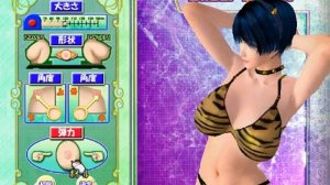 Oppai Slider 2: Jiggle test - lume