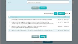 Как получить QR-код с сайта bus.gov.ru