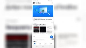 Как увеличить память Андроид Смартфона до 1 ТЕРАБАЙТА