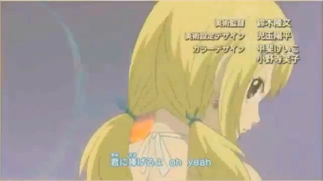 Гильдия "Хвост Феи" смотреть онлайн