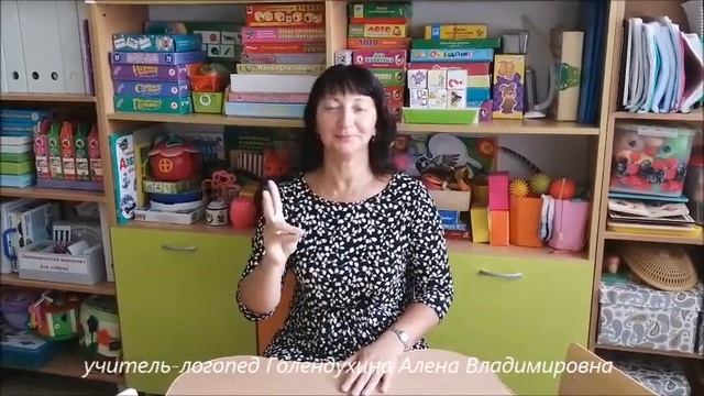 Пальчиковая разминка для детей 4-5 лет смотреть онлайн