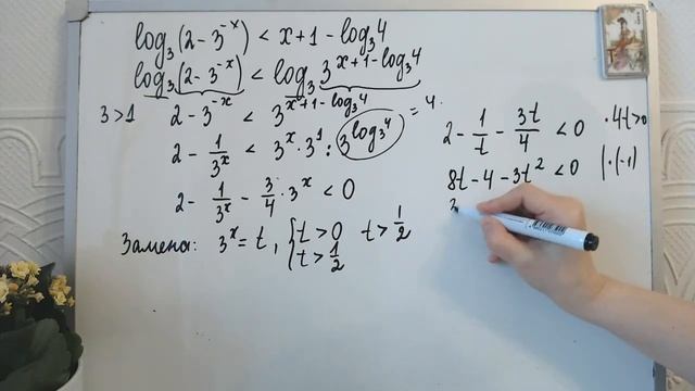 Задание 15 из 346 варианта Ларина ЕГЭ 2021 математика профиль смотреть онлайн