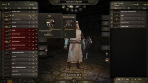 ГАЙД ТОРГОВЛЯ БЕЗ АБУЗОВ Mount & Blade 2: Bannerlord