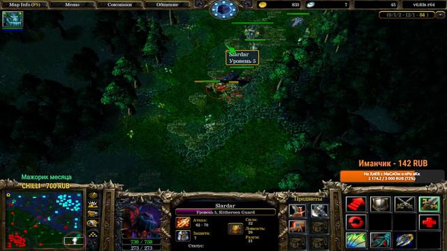 🔴 A3A4TOSTOBOY на минималках [Дота Стрим/Прямой Эфир] l Stream by KoralexS iCCup.com ❤️