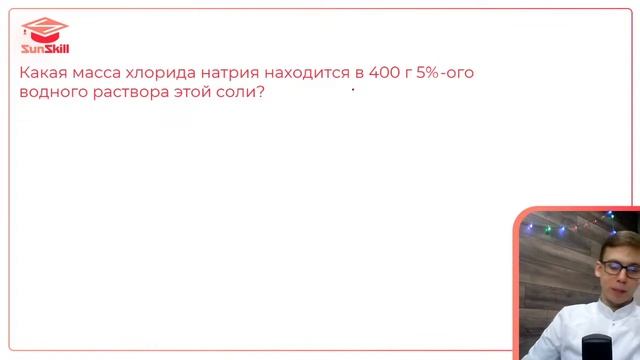 Формулы для задач / 26 задача / SunSkill ЕГЭ смотреть онлайн