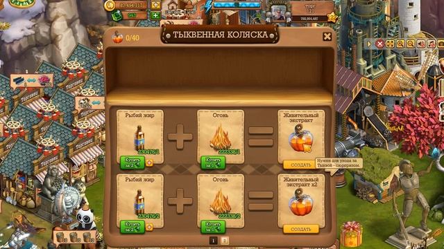 Тыквенная коляска и Стол с угощениями Клондайк смотреть онлайн