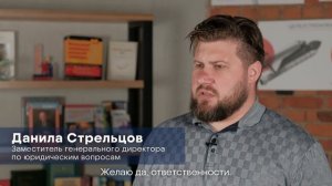 Презентационный ролик - к двадцатилетию компании BIOCAD | портфолио Евстигнея