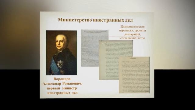 Дипломатия России. От Посольского приказа до наших дней