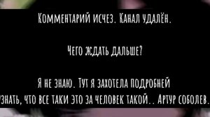 [ГАЧЕРЫ СКАТИЛИСЬ?!ШИНИ И ЛИСС ПРОДАЛИ СВОИ КАНАЛЫ?!]  гача клуб. разоблачение(?) ЧИТАТЬ ОПИСАНИЕ!