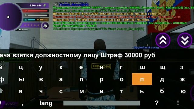 Как сдать УК РФ , КоАП и ФП в Матрёшке рп в МВД на #1 сервере. Все чётко и быстро!