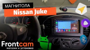 Мультимедиа Canbox H-Line 5603 для Nissan Juke на ANDROID
