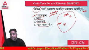Medieval Indian History Important Questions Part - 13 for WBCS 2022 (Prelims)