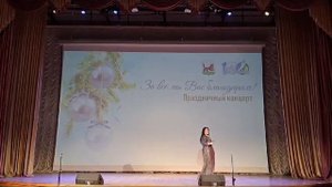 Шигида Анастасия - Пусть вам повезет в любви (Т.Повалий)